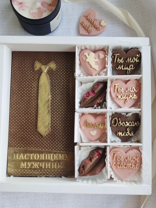 Подарочные  наборы  из бельгийского  шоколада  на 14 февраля