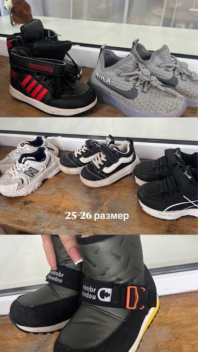 Десткая одежда на мальчика