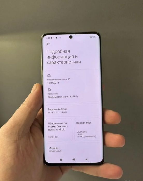 Xiaomi 13 ultra сотилади или обмен.