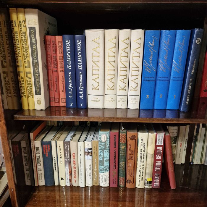 Книги советской эпохи