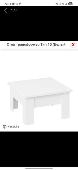 Продам обеденный стол