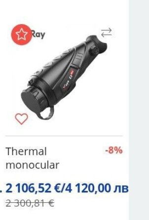 Термален монокъл IRAY E3 MAX v2.0 открива до 1818м