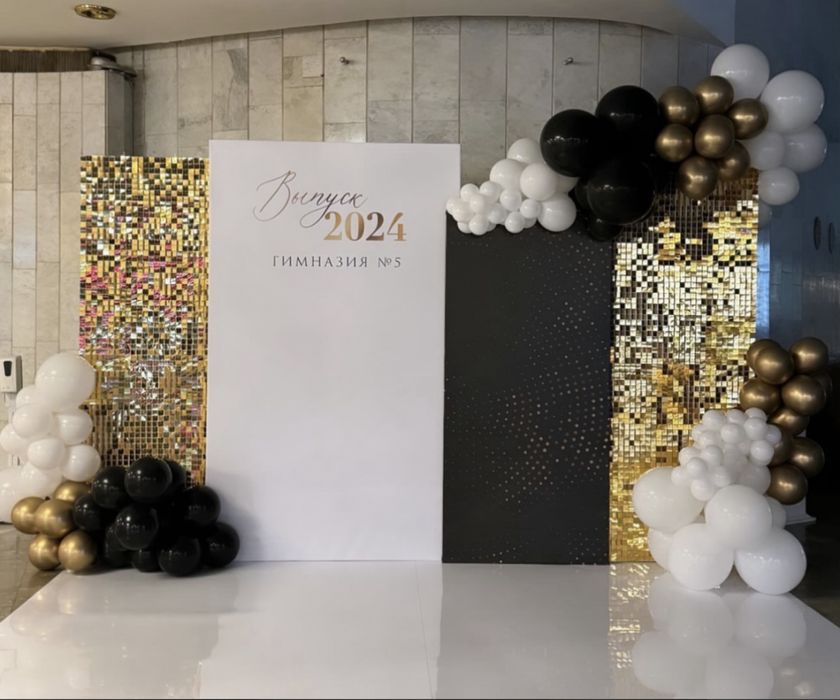 Оформление на выпускной