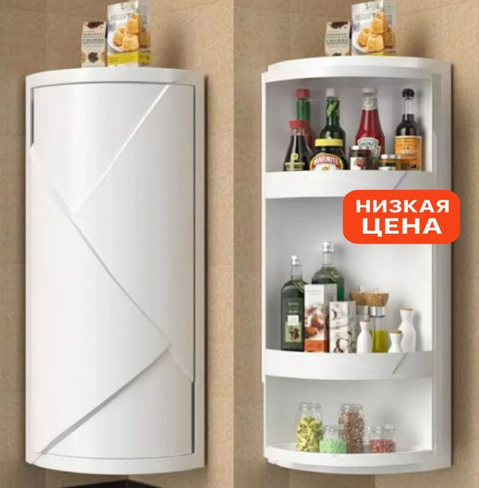 Настенный шкафчик с дверцей для ванной, 3 полки