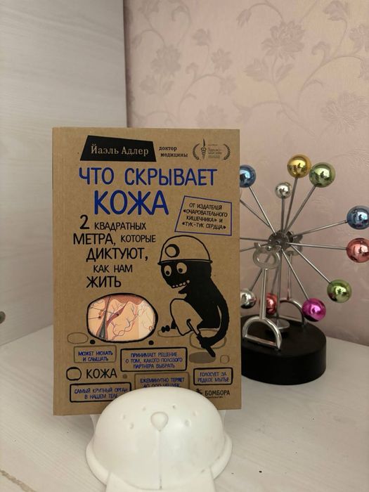 Новый книги по выгодном цене