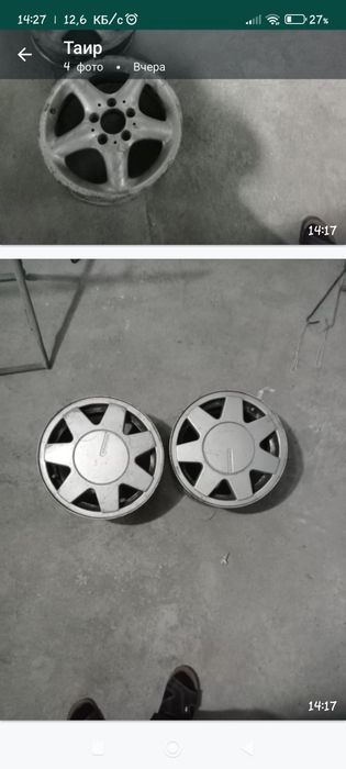Продам диски на Мерседес и Фольксваген