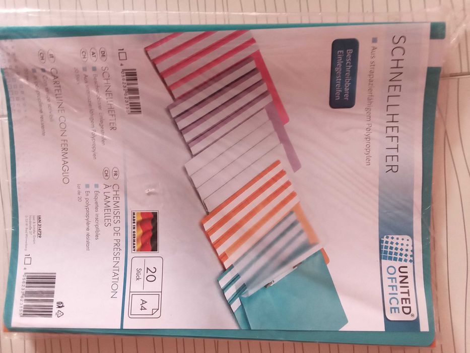 Канцеларски материали