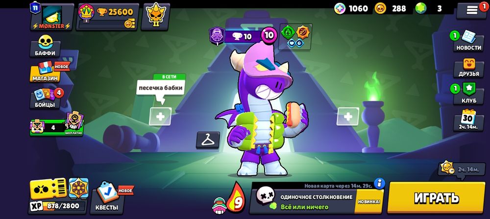 Обмен бс әк  71 бойцов