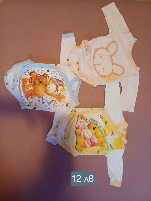 Бебешки дрехи, 0-3 м
