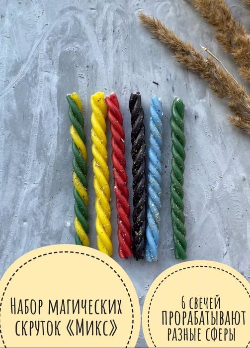 Свечи восковые медовые