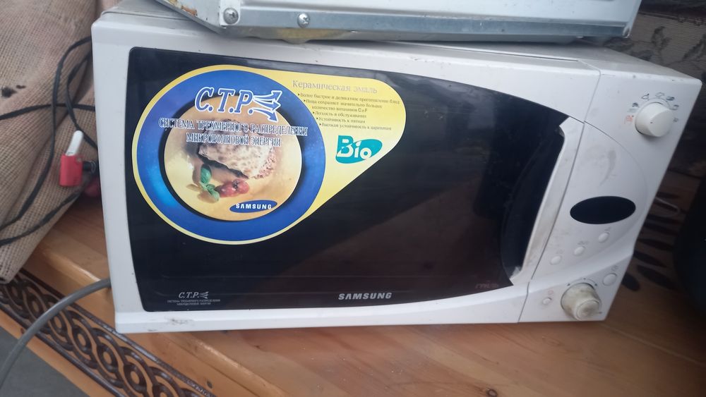 Микроволновка mikravalnofka
