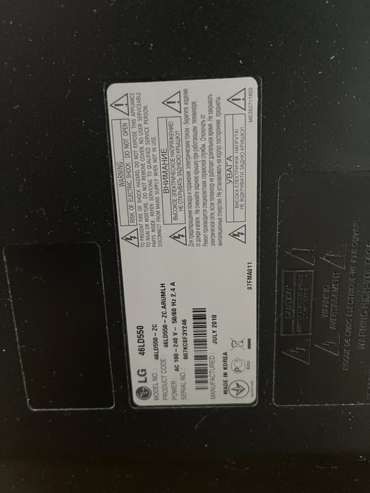 Телевизор lg 46”