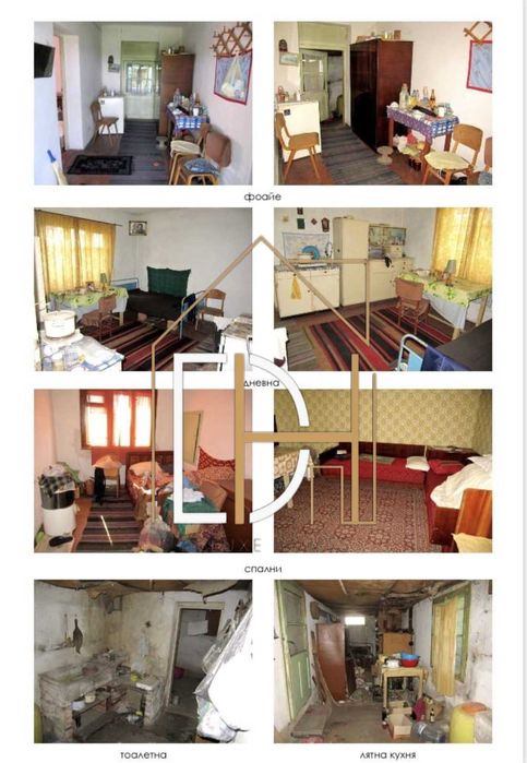 Продава се Парцел в с. Скутаре, Област Пловдив - 1082 кв.м за 70 €/кв.м - Снимка #3