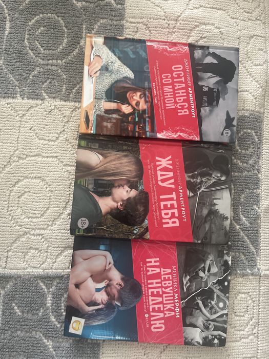 продам 3 книги хорошие