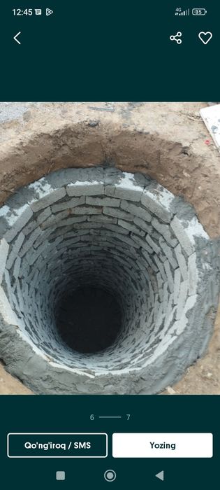 Урачи  Urachi  Казиш ишларини киламиз