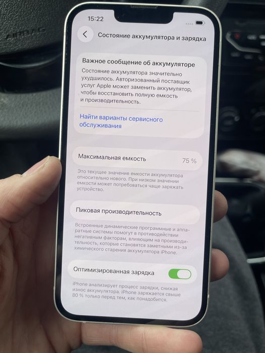 Продам iphone 13