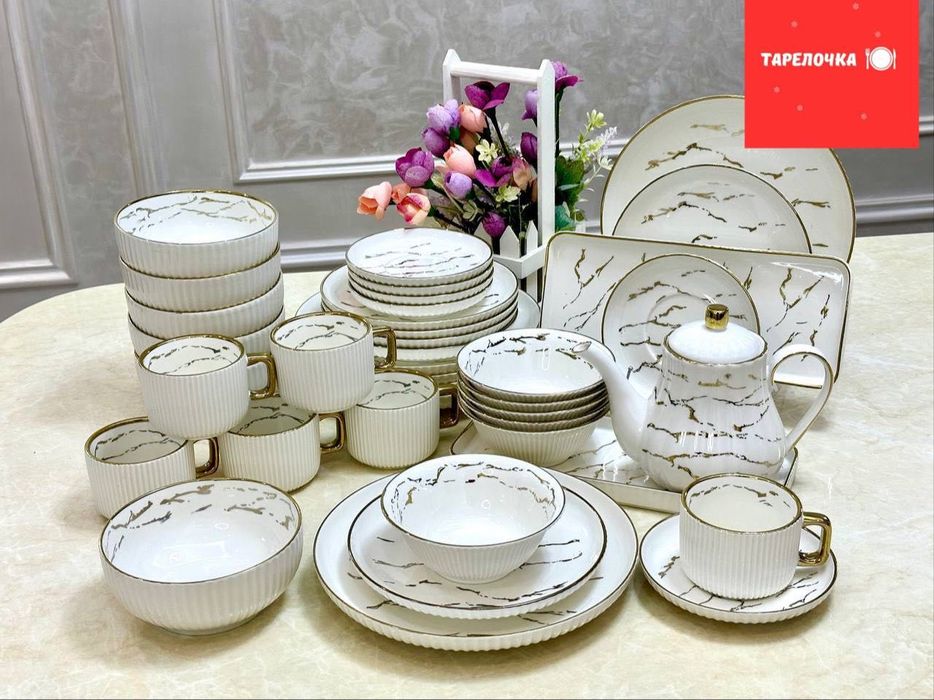 Магазин посуды, с большим ассортиментом!