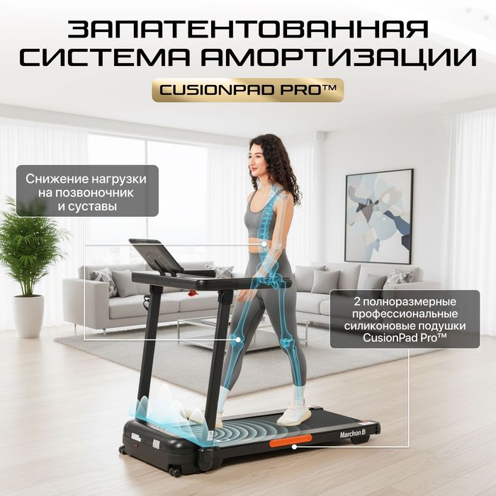Беговая дорожка GENAU Marchon Black