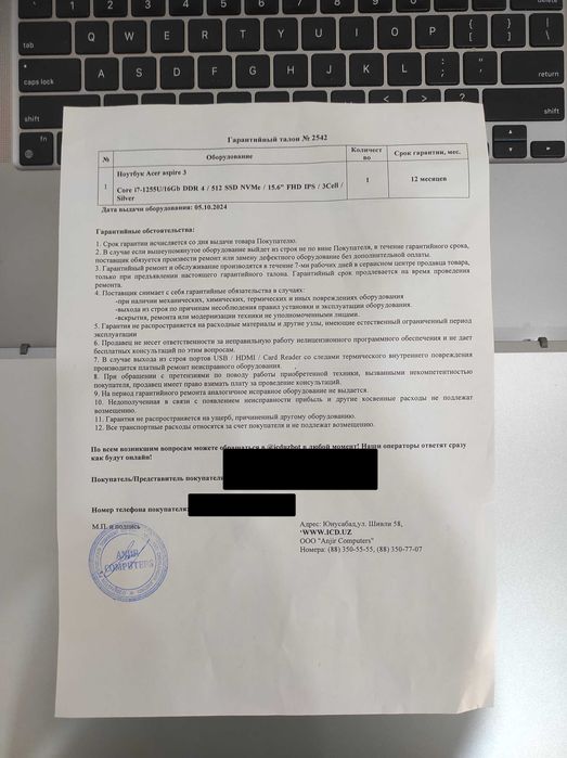 Acer Aspire 3 i7, 16 RAM, 512 SSD