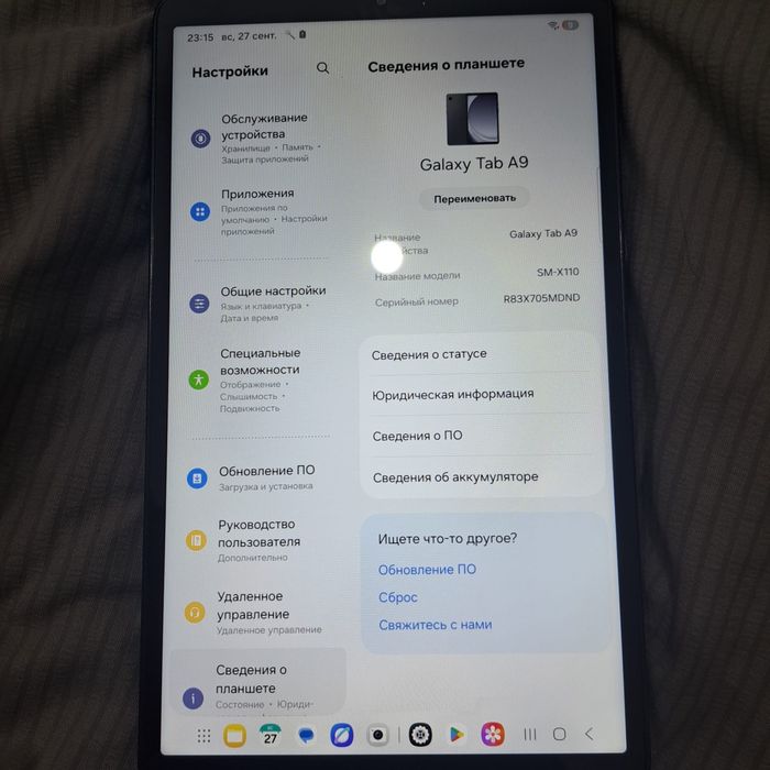 Планшет Galaxy Tab A9