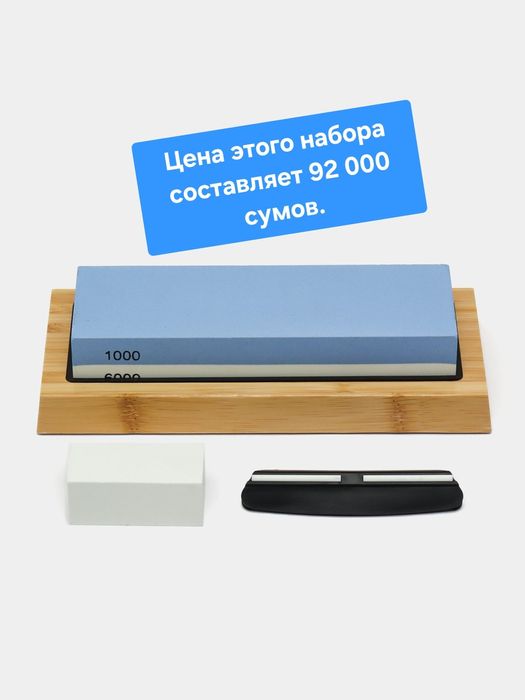 Камни для заточки ножей. 180×60×30 мм. 650 грамм