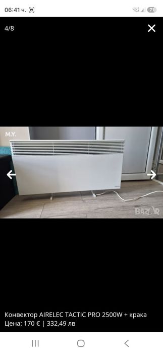 Конвектор AIRELEC TACTIC PRO 2500W + крака