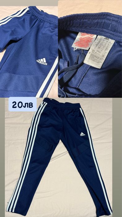 Оригинални адидас дрехи и якета