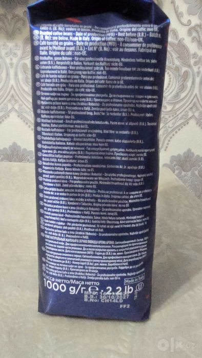 Кофе 1 кг LavAzza зерна Арабика
