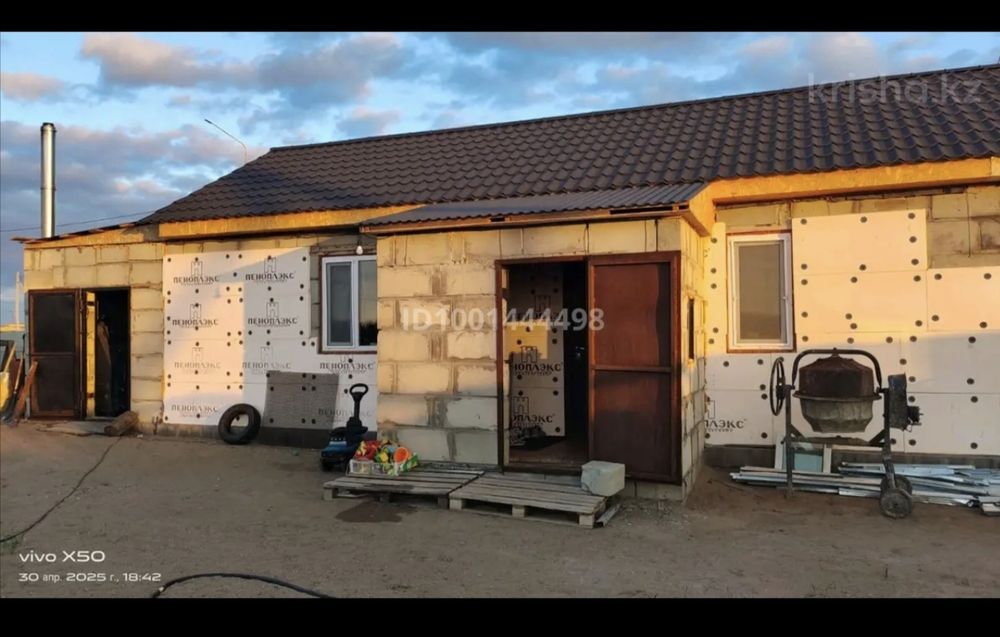 Продам дом мкр Акниет