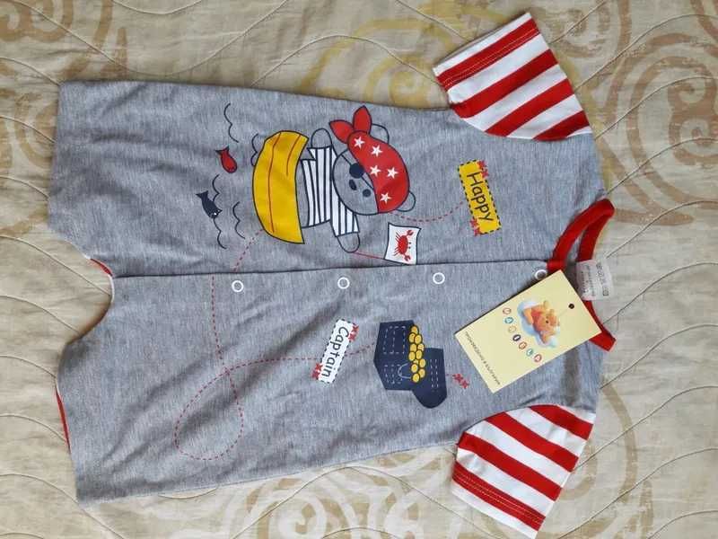 Детски и бебешки дрехи за момче