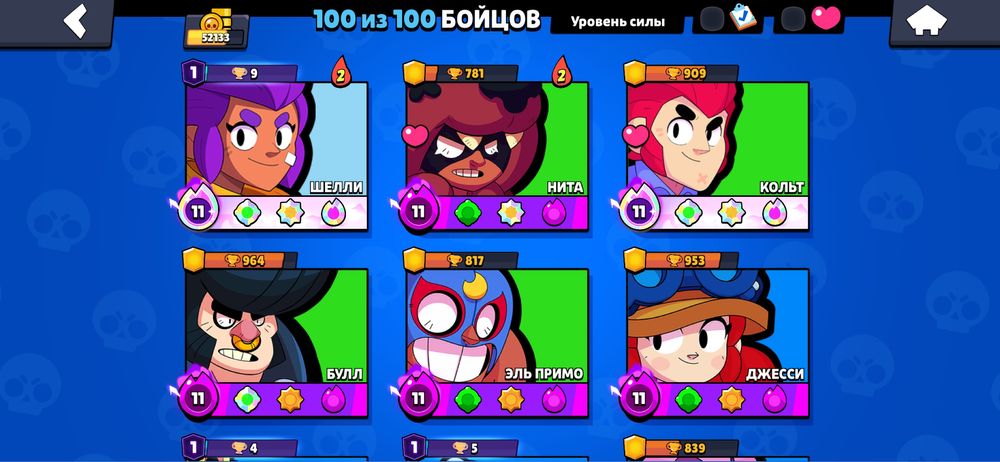 Аккаунт Brawl Stars