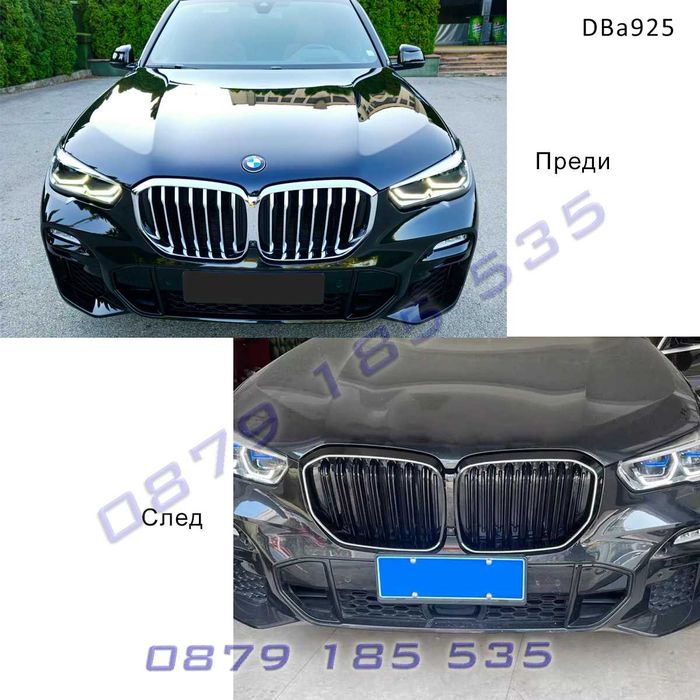 LED светещи бъбреци BMW X5 G05 19-23 х5 г05 бмв решетки светлини тунин