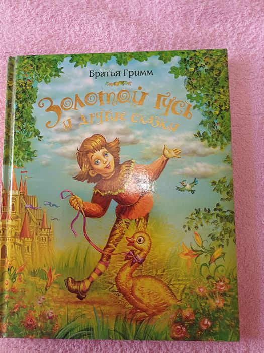 Книги   Детские   Сказки