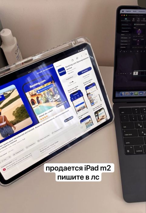 Ipad pro M2 2022 года