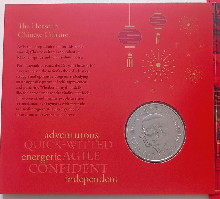 Монета година на коня 2026 (28,28 г CuNi)