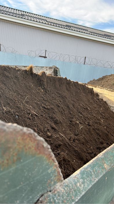Чернозем перегной