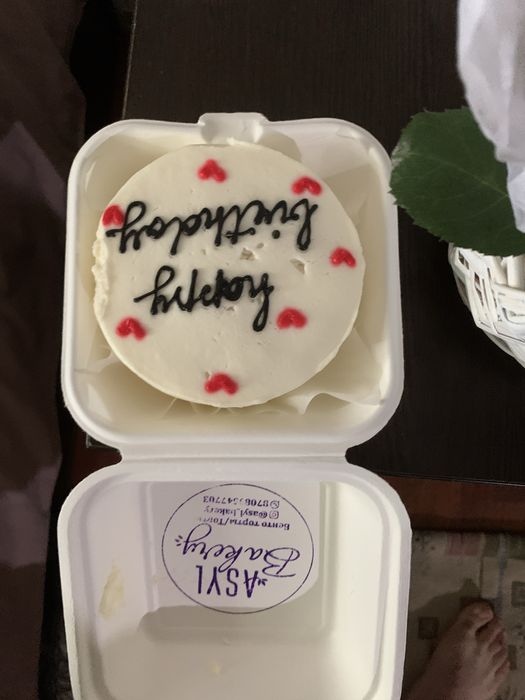 Гүл мен торт сатлады