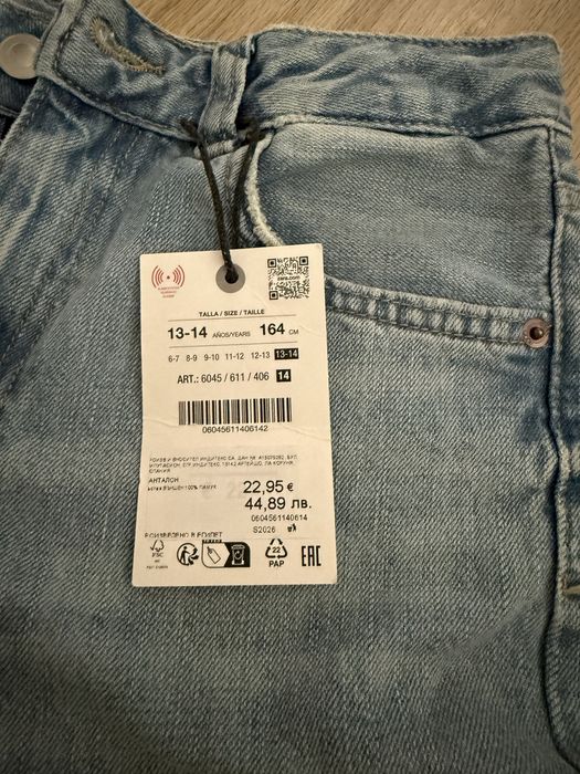Zara широки дънки