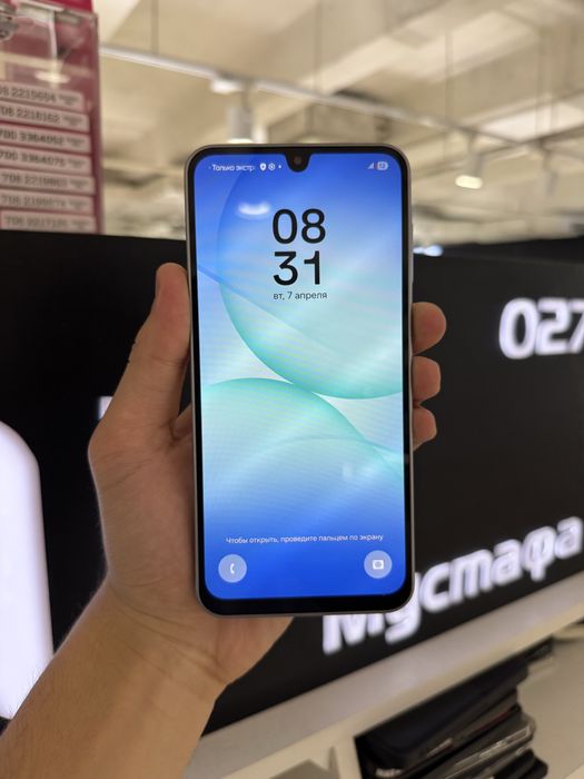 Samsung A17 256gb