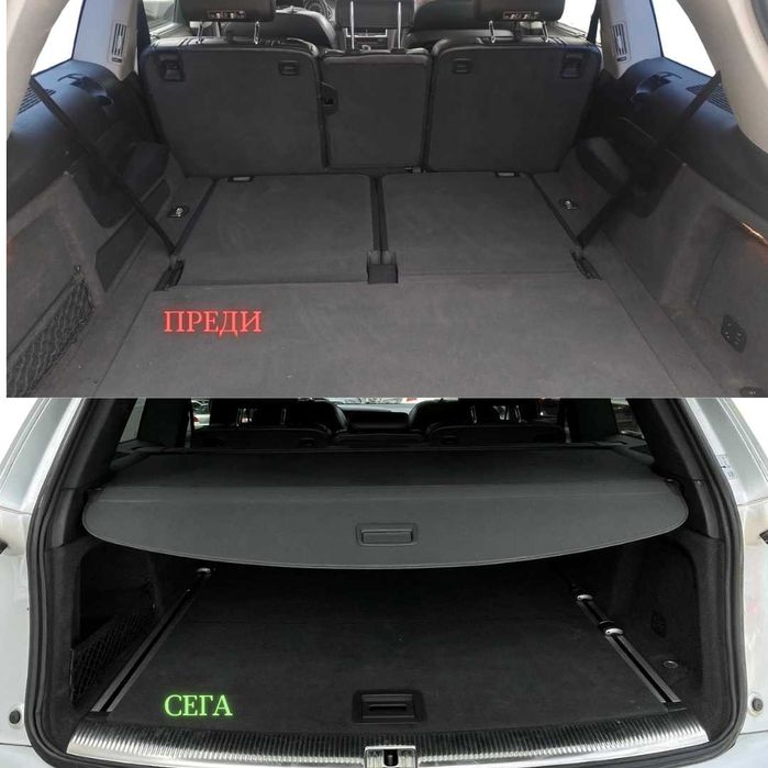 Щора за багажник на AUDI Q7 (4L) 2005 - 2015 / OEM 4L0863553 (НОВА)