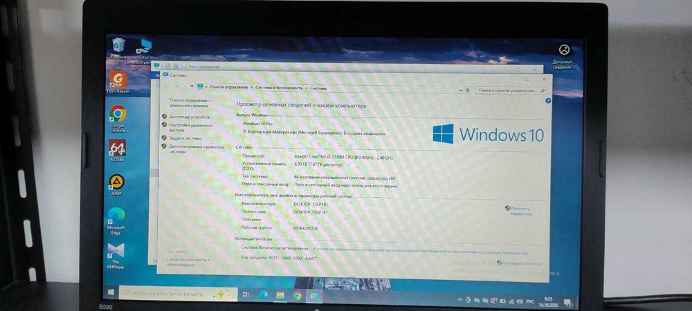 ноутбук Lenovo B590