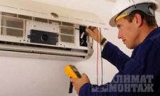 Remont konditsioner. Ремонт кондиционеров гарантия 100%