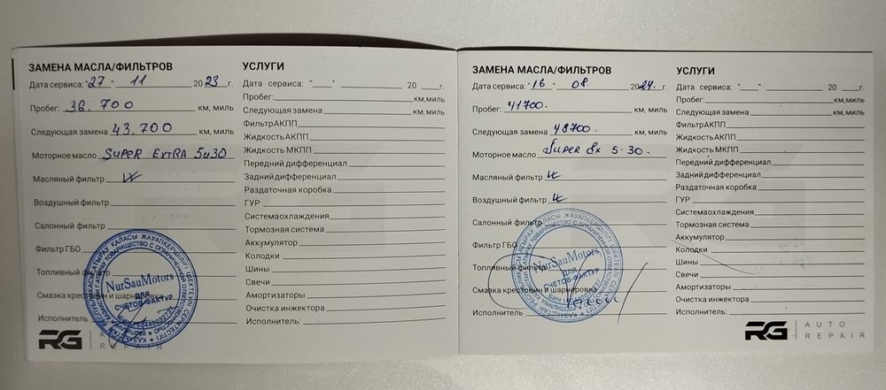 Продаётся Киа К7