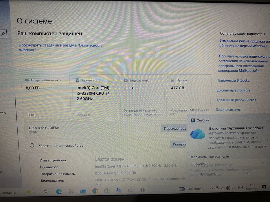 Ноутбук lenovo z500 обмен