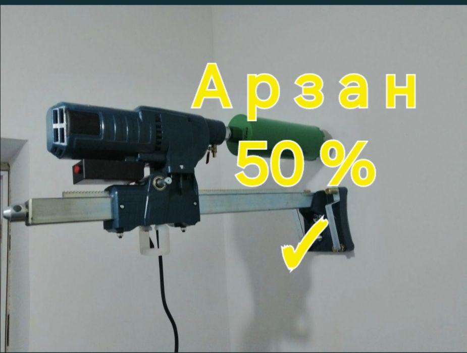 АЛМАЗНОЕ отверстия Алмазный бурение Хилти бур Демонтаж любой стена