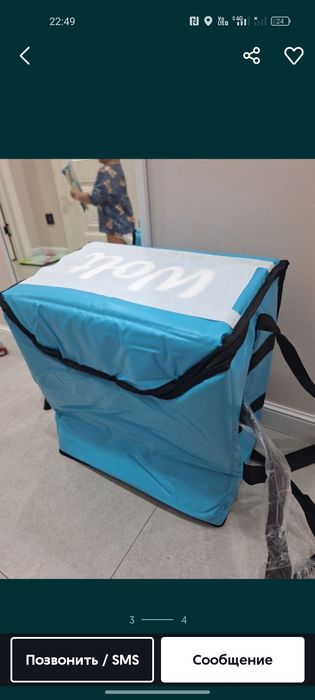 Термо сумка вольт через плечо