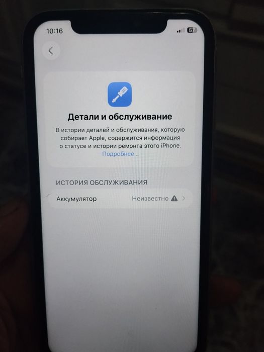 Продам айфон 11 срочно
