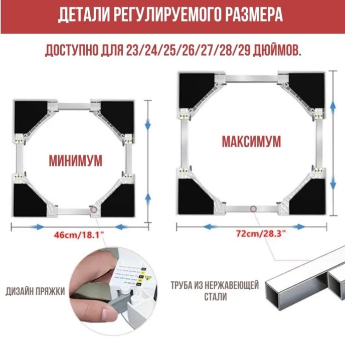 Стыковочный элемент для сушильной машины. Универсальный.