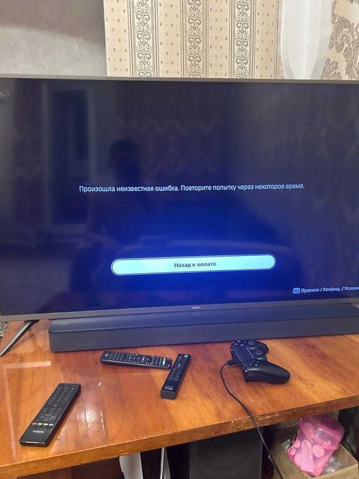 Продам  телевизор Ясин