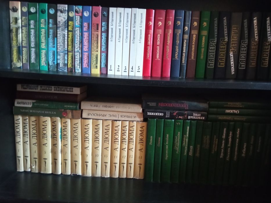 Продам книги в основном сборники